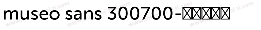 museo sans 300700字体转换
